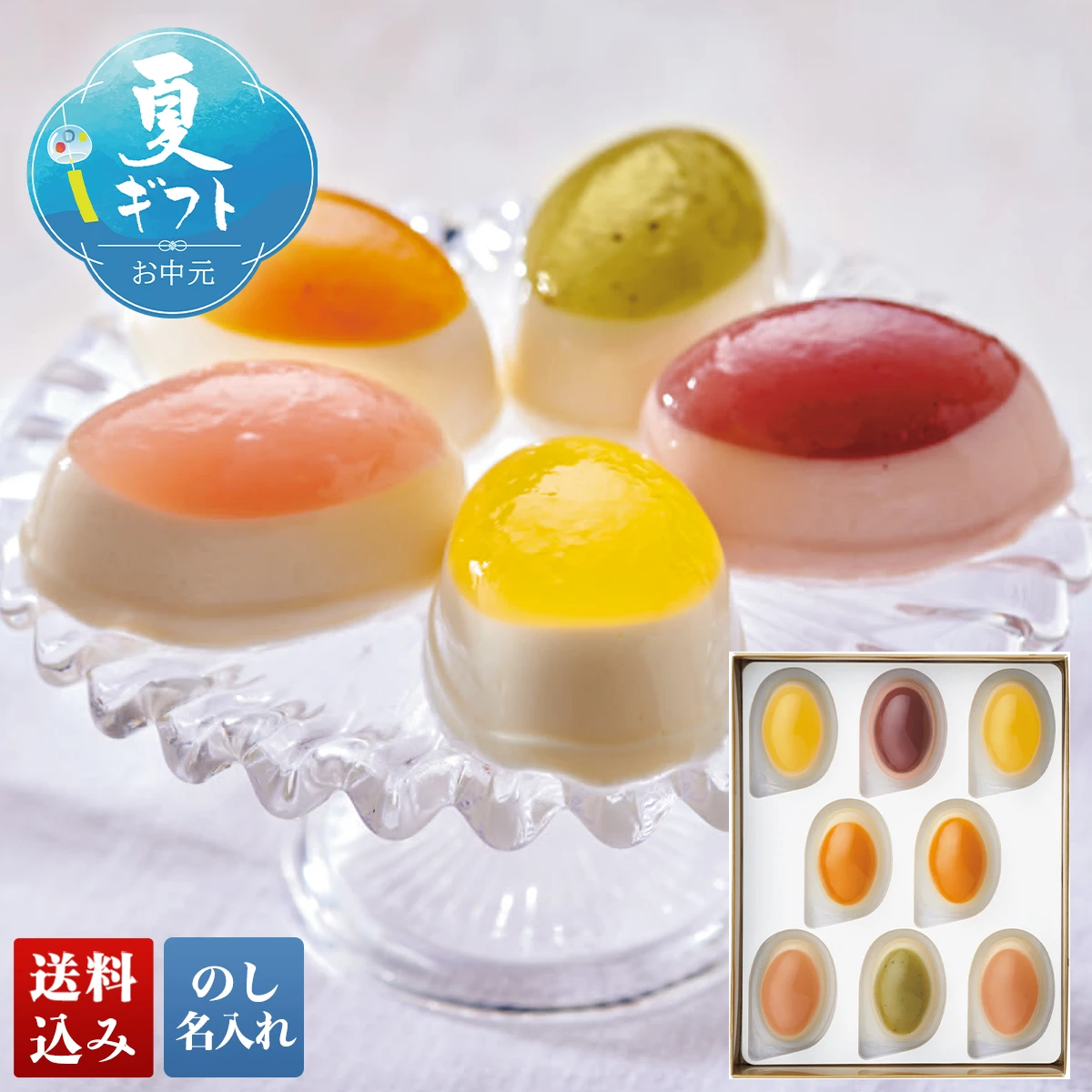 「銀座千疋屋」銀座フルーツチーズケーキ