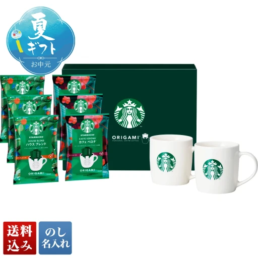 スターバックス オリガミwithマグカップギフト