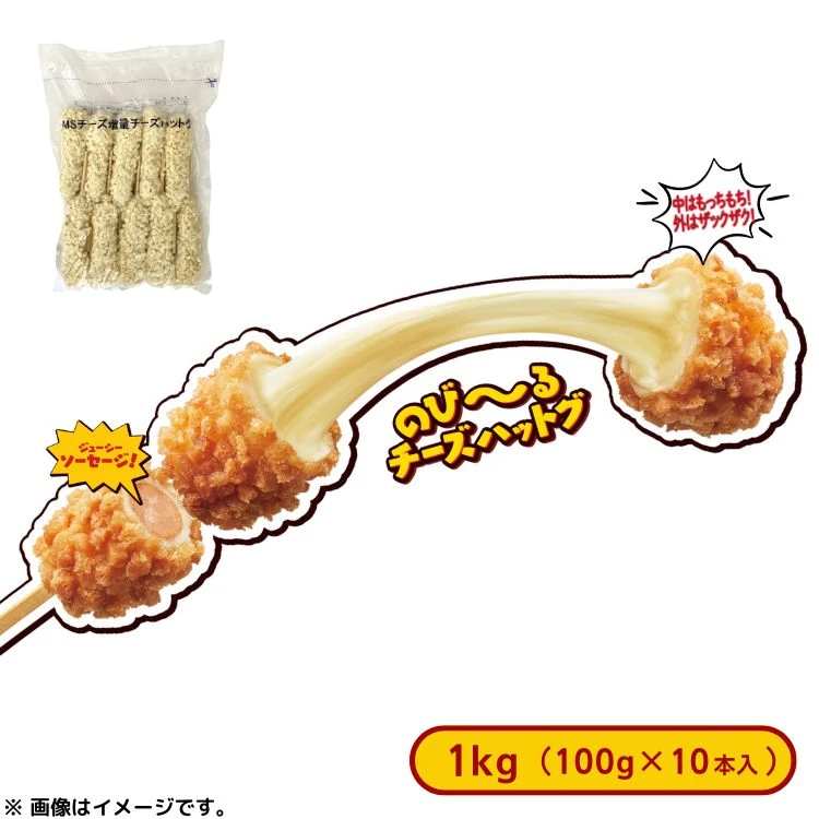 MSチーズ増量チーズハットグ 10本入り1kg[冷凍食品］おつまみ 惣菜 スナック 大容量 韓国グルメ