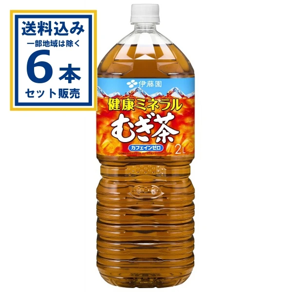 【送料込み】伊藤園 健康ミネラルむぎ茶 2L ペットボトル 2000ml×6本×1ケース (6本)