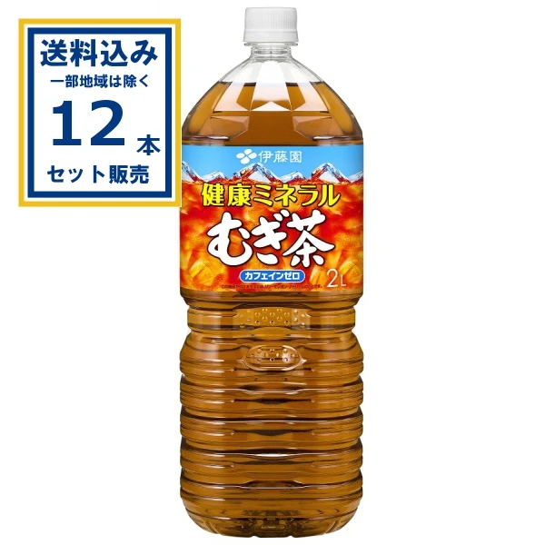 【送料込み】伊藤園 健康ミネラルむぎ茶 2L ペットボトル 2000ml×6本×2ケース (12本)