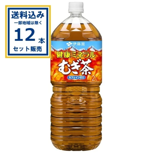 【送料込み】伊藤園 健康ミネラルむぎ茶 2L ペットボトル 2000ml×6本×2ケース (12本)
