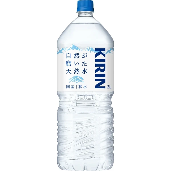 【送料込み】キリン 自然が磨いた天然水 2L 9本入 EC限定 2000ml×9本×2ケース (18本)