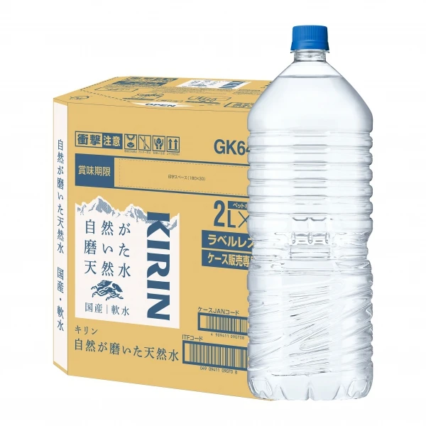 【送料込み】キリン 自然が磨いた天然水 2L 9本入 ラベルレス EC限定 2000ml×9本×2ケース (18本)