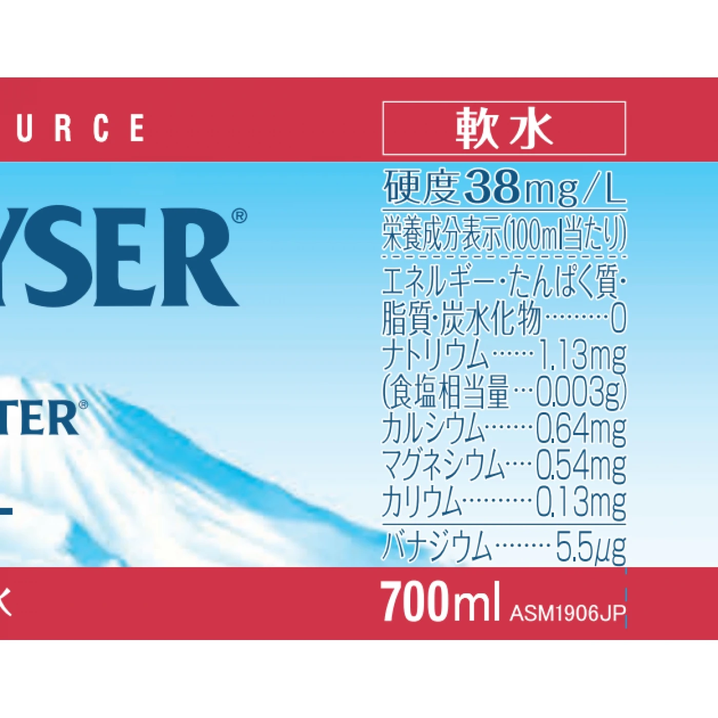 【送料込み】クリスタルガイザー アルパインスプリングウォーター 700ml×24本×2ケース(48本)