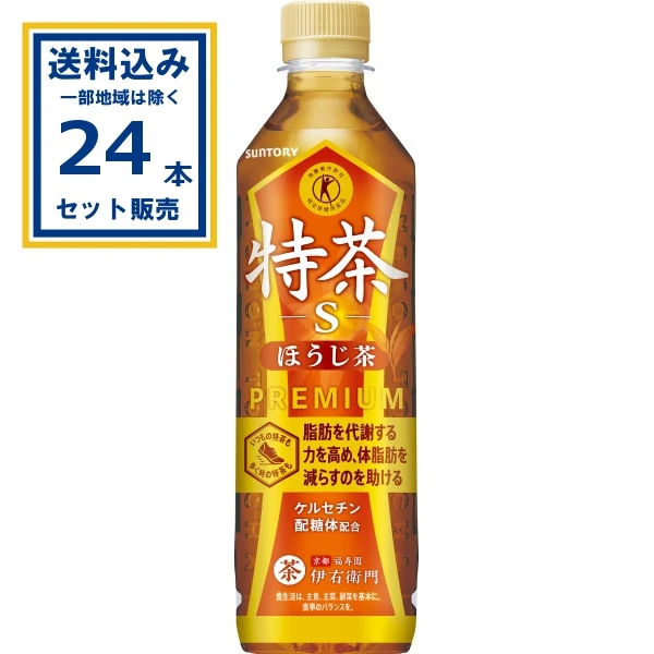 【送料込み】サントリー 伊右衛門 特茶 ほうじ茶 （特定保健用食品） 500ml×24本×1ケース (24本)