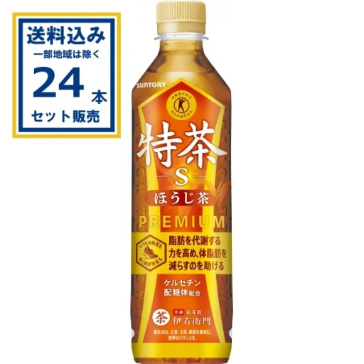 【送料込み】サントリー 伊右衛門 特茶 ほうじ茶 (特定保健用食品) 500ml×24本×1ケース (24本)