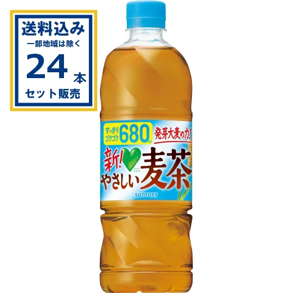 【送料込み】サントリー GREEN DA･KA･RA グリーンダカラ やさしい麦茶 680ml×24本×1ケース (24本)