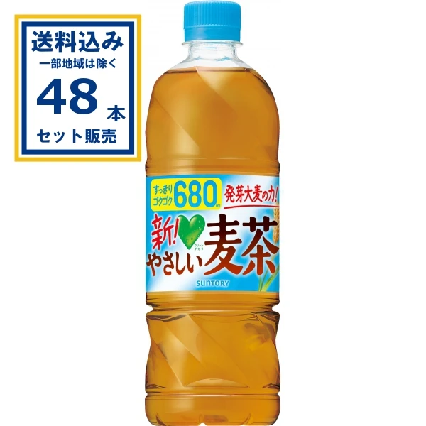 【送料込み】サントリー GREEN DA･KA･RA グリーンダカラ やさしい麦茶 680ml×24本×2ケース (48本)
