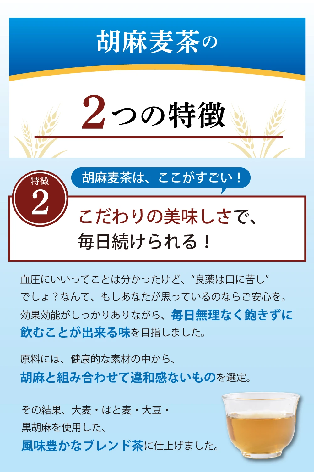 【送料込み】サントリー 胡麻麦茶 1050ml×12本×1ケース (12本)