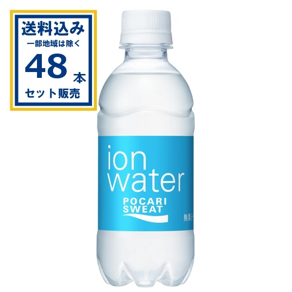 【送料込み】大塚製薬 ポカリスエット イオンウォーター ペットボトル 300ml×2ケース (48本)