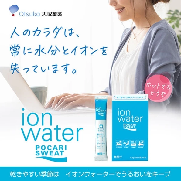 【送料込み】大塚製薬 ポカリスエット イオンウォーター パウダー 5.4g×384本