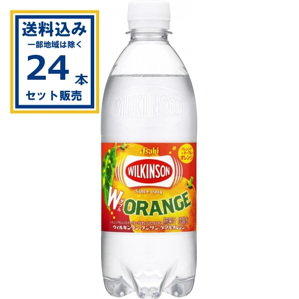 【SALE】【送料込み】 アサヒ ウィルキンソン ダブルオレンジ 500ml×24本×1ケース (24本)