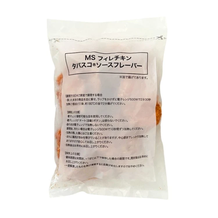 フィレチキンタバスコ(R)ソースフレーバー 1袋1kg [冷凍食品]